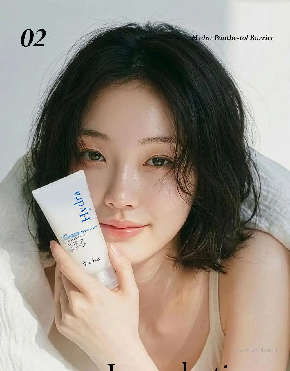 [장벽이불크림] 나인위시스 하이드라 판테톨 베리어 크림 100ml 상세페이지 17
